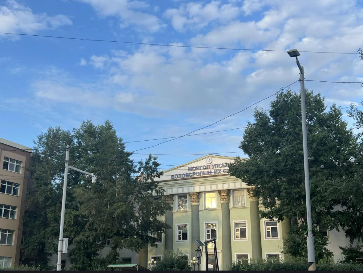 蒙古國立教育大學(xué).jpg 蒙古國立教育大學(xué).jpg